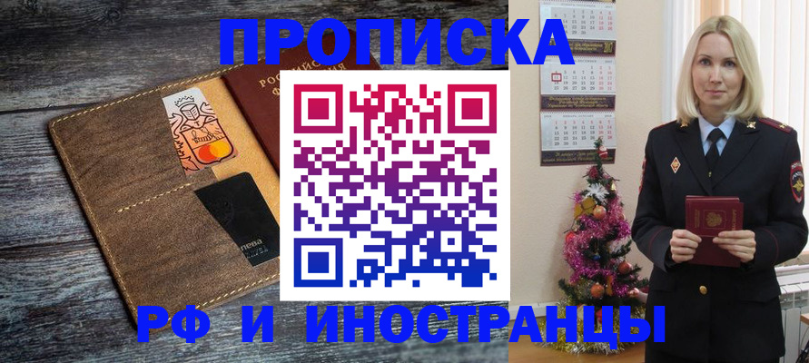 регистрация для дет. сада в Ногинске