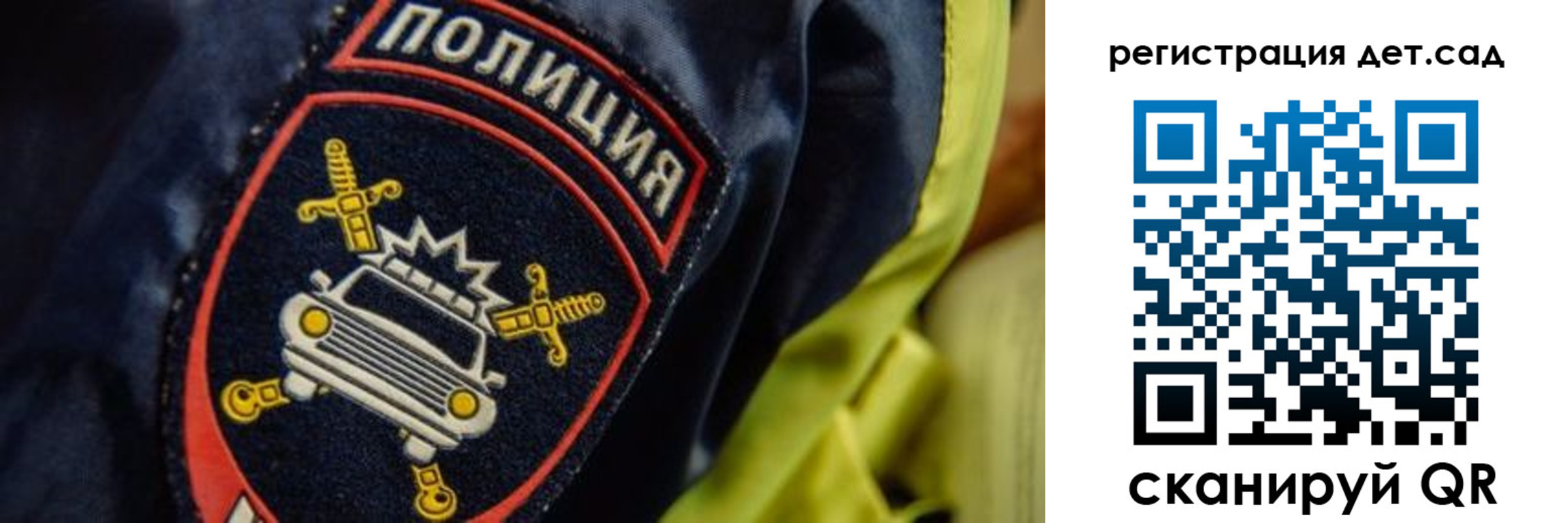 прописка иностранных граждан в Ногинске