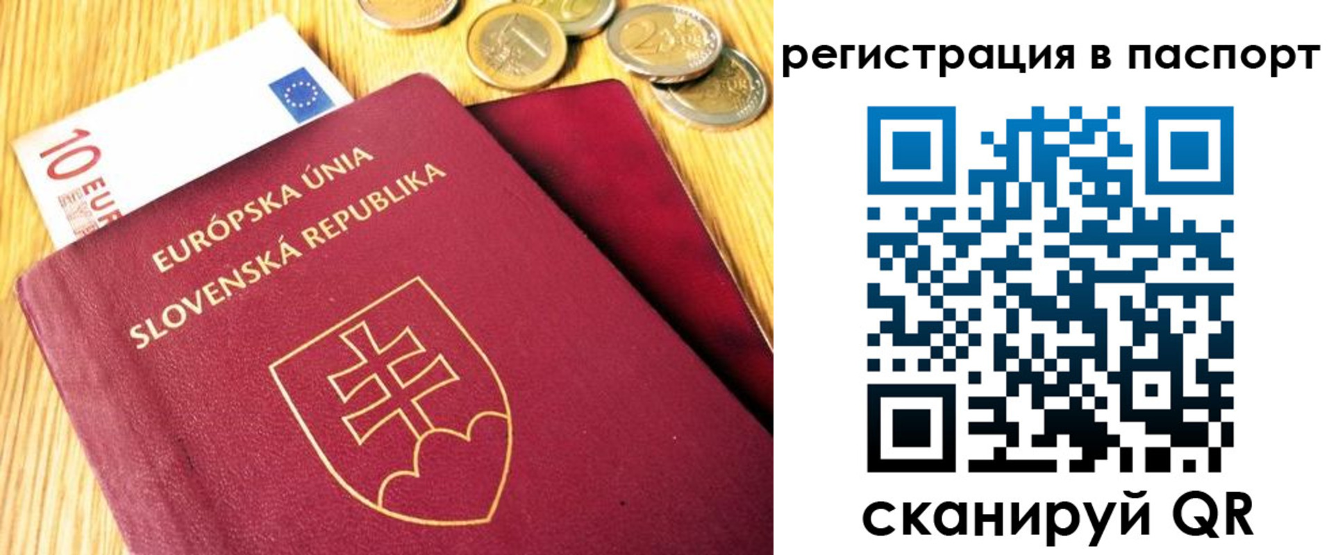 прописка иностранных граждан в Ногинске